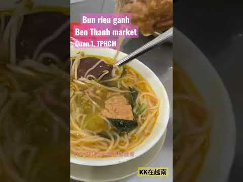 Crab noodle (bun rieu ganh) in HCM city, Ben Thanh Market. Vietnam.