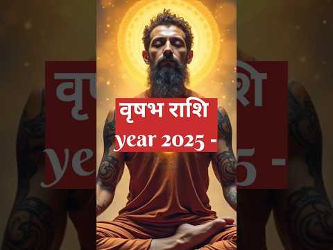 Vrishabh rashi ☄️ 2025 🔯 #finance #financialastrology #astrology #2025 #taurus #taurus2025