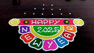 New Year Special 2025 Rangolis 🌹 New year Muggulu 🌹 New year Rangolis 🌹 New year Kolam Rangoli 🌹 New