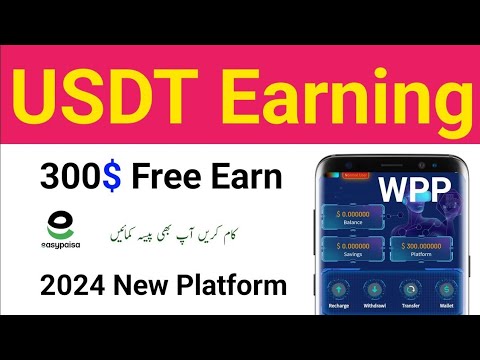 Online Earning App • Best USDT Earning App • Online Earning In Pakistan • How To Earn Money 2024