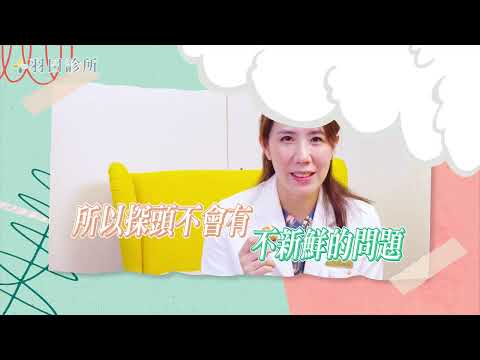 電波不在貴桑桑，韓國oligio完美電波小資女福音，吳佩謙醫師告訴你