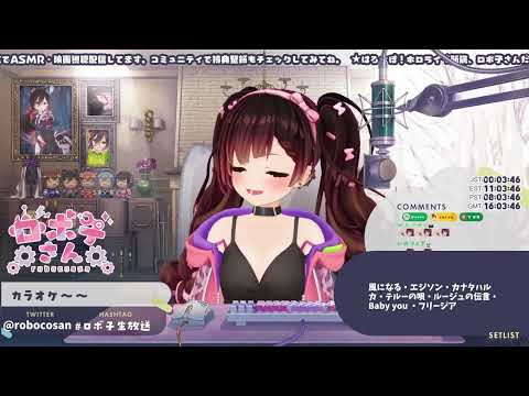 [Robocosan] ガーネット / Garnet