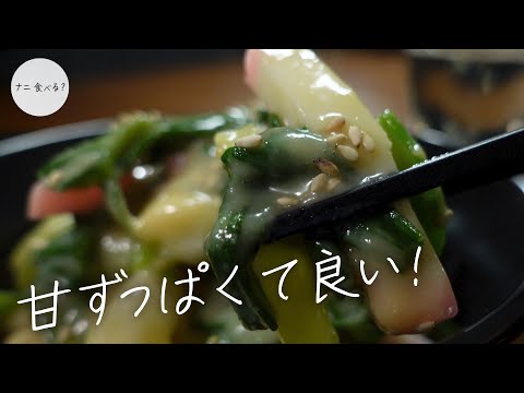 【季節のおつまみ】広島名産わけぎで作るぬた！とっても簡単でおいしいです！