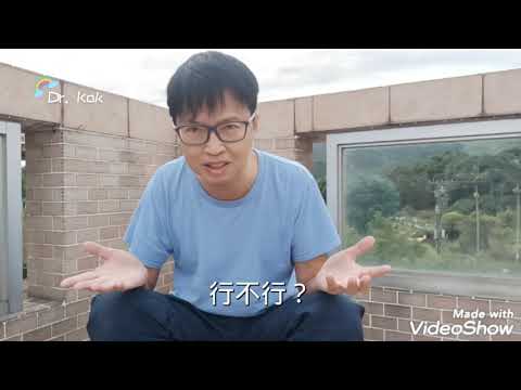 兒童心理篇 - (粵語附中文字幕)多些去擁抱孩子有什麼好處？知道之後, 你沒有可能不去做