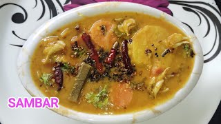 Tasty SAMBAR😋 చాలా సింపుల్ గా టేస్టీగా సాంబార్ రైస్ లో అయినా ఇడ్లీ లోకి అయినా పర్ఫెక్ట్ గా ఉంటుంది..