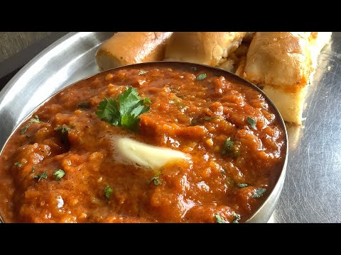 Pav Bhaji Recipe | पाव भाजी रेसिपी | પાવ ભાજી બનાવવાની રીત