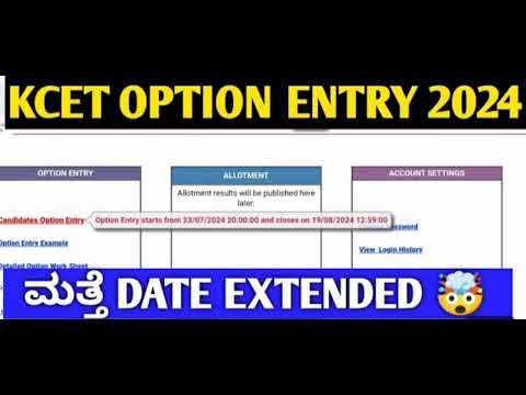 kcet option entry date extended