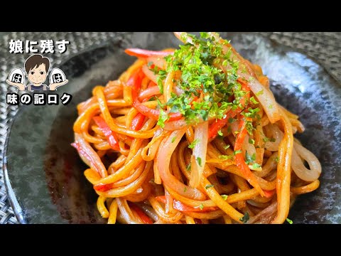 〈娘からのリクエスト〉我が家の焼きそばメインは紅生姜！