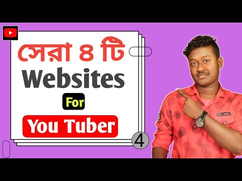 সেরা ৪ টি ওয়েবসাইট ইউটিউবারদের জন্য ⚡Top 4 Websites For YouTubers - Saiful Tech