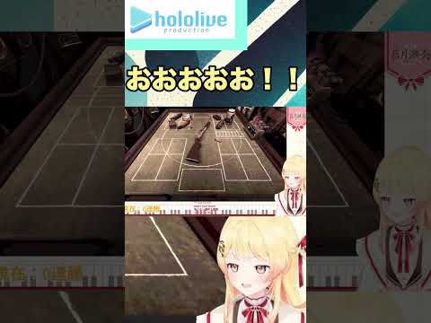 【AI切り抜き】おくすりのめたね【ホロライブ/音乃瀬奏】#shorts