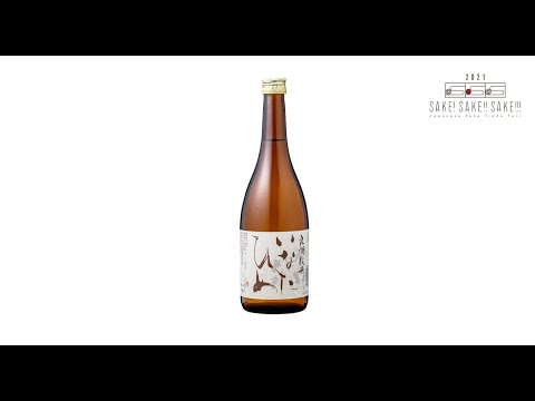 INATAHIME Ryokan Junmai [Sommelier comment] : SSS2021