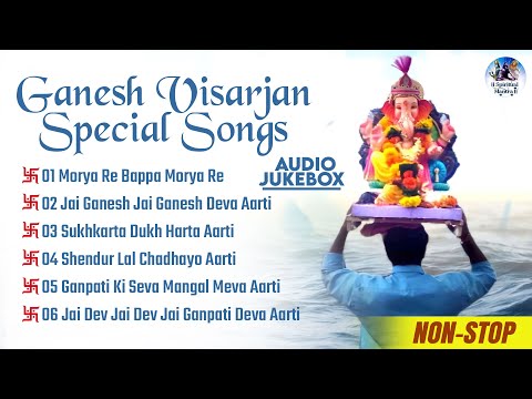 Ganesh Visarjan Special Songs | Top 06 Ganesh Bhajans - Morya Re Bappa Morya Re - Ganesh Aarti