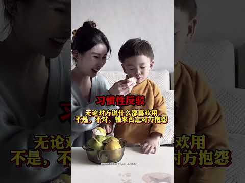 孩子远离父母的原因找到了！