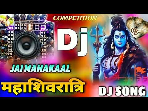 Jai Mahakaal🔱Dj Remix | Boasted Song | JaiMahakal (Competition) Hard Bass Dj Sonu Raipur chauraha