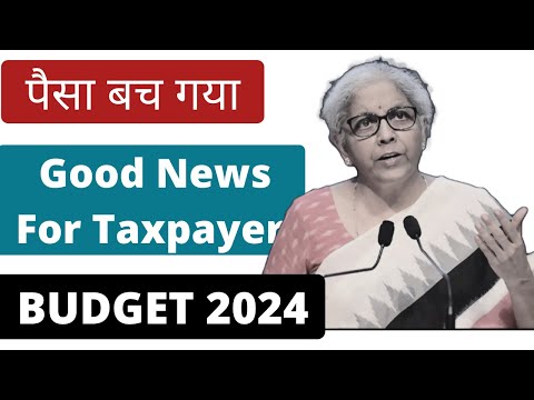 Budget 2024 में Modi Government ने Income tax में किया बडा बदलाव | Income tax new update