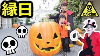 ★ハロウィン縁日！「スケルトン輪投げで奇跡が・・・！？」★Halloween Festival★