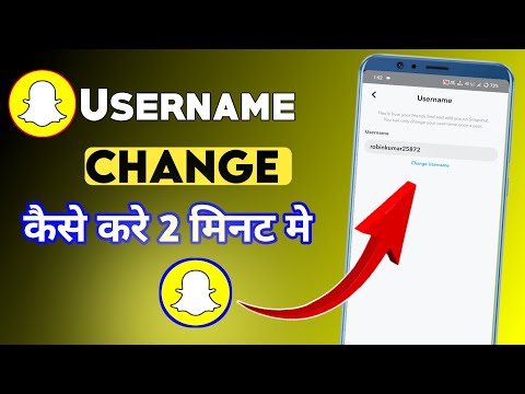 How To Change Snapchat Username | Snapchat Username Change Kaise Kare | snapchat ka username kaise