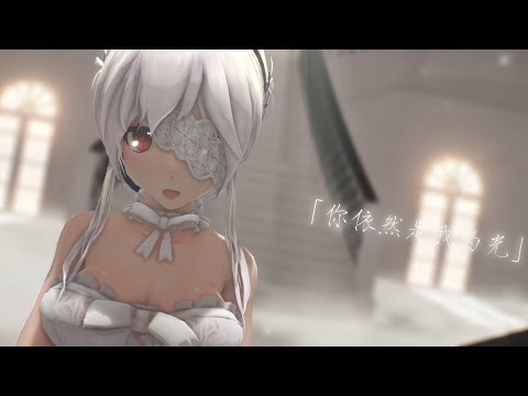 MMD】LEMON・米津玄師 (Tda Corset Haku) 4K