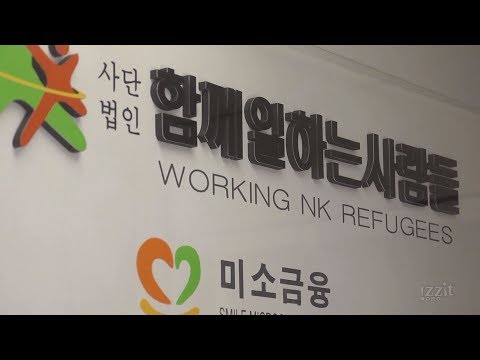 Escape! - Helping Other Refugees