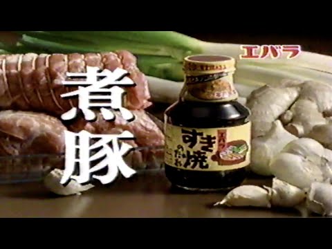 煮豚の最強バディ♪ 『エバラ すき焼のたれ』CM☆