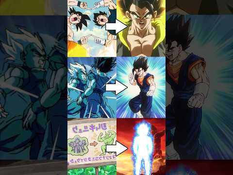 La NUEVA FUSIÓN de GOKU y VEGETA en Dragon Ball Daima | #Short