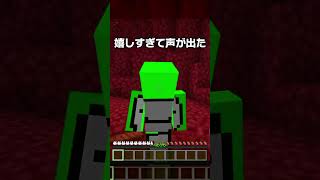 【神プレイ】偽Dream vs しろくる 19 Minecraf