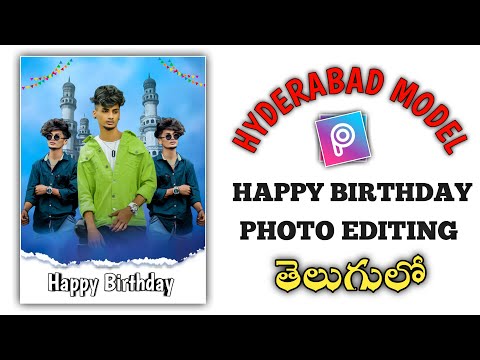 Hyderabad Model Photo Editing in picsArt 2023 || Birthday banner CDP Photo editing in Telugu