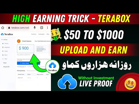 Terabox se paise kaise kamaye proof 🤑| Earn money online without investment | new app paise kamaye