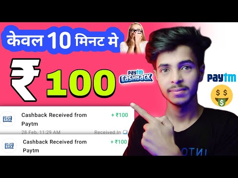 Earning App Today | Earn Free Paytm Cash | New Earning App Today | Today Loot Earning app