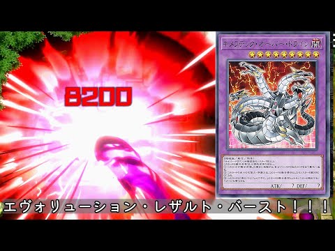 グォレンダァ！（単発） [遊戯王 マスターデュエル] ゆっくり実況