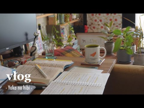 [vlog]  少し早起きで勉強を終わらせて、ずっと読みたかった本を読めた社会人の休日 / 引っ越すことになりました🏡