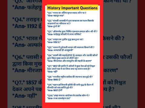 History Important Questions #history #historyimportantquestions #currentshiksha #sscgd2025 #upsssc