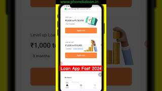 Loan App Fast Approval - True Balance Loan 2024 - Best Loan App 2024