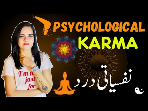 Law of Action & Psychological Pain | نفسیاتی درد اور عمل کا قانون