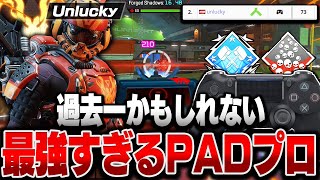 【過去一かもしれない】最強すぎるPADプロ , Unlucky の感度,デバイスをご紹介!【キル集あり】