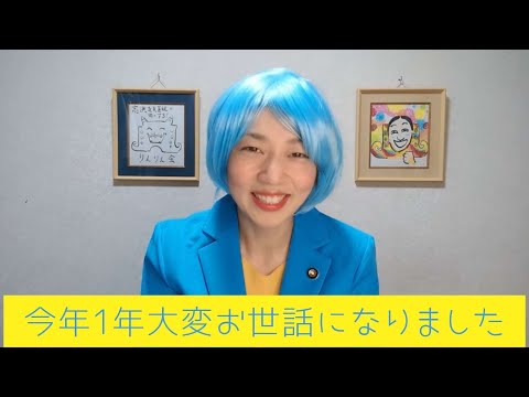 2023年に御縁を頂きました皆様✨本当にお世話になりました☺️