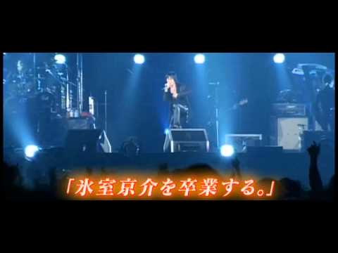 2014-07　氷室京介さん卒業引退宣言　布袋さんもブログで発言　動画ありBOØWY再結成なるか？