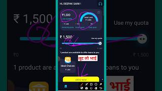 Loan  app fast approval 2024 | New loan app 2024 today