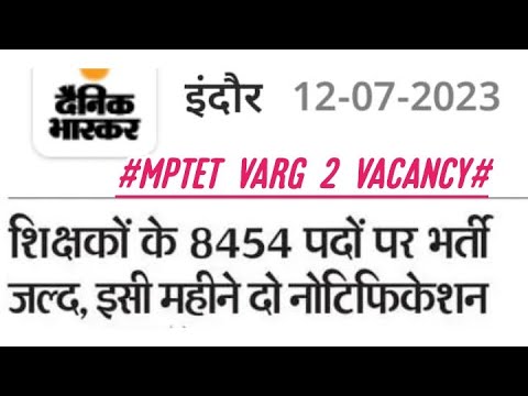 #mp tet varg 2 latest news today#mp tet cut off varg 2#mp tet cut off varg 2#aaron classes#