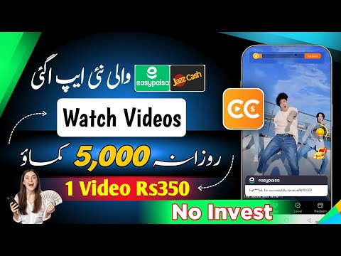 𝗖𝗹𝗶𝗽 𝗖𝗮𝘀𝗵 𝗔𝗽𝗽?🔥Real App 2024 Withdraw Easypaisa Jazzcash (Playstore Earning App without investment