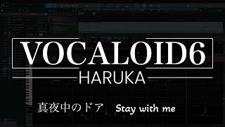 VOCALOID6 HARUKA 真夜中のドア