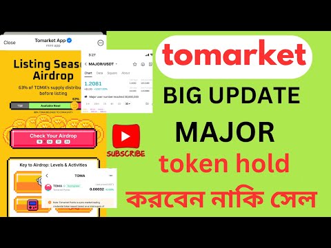 Tomarket big update || major token hold korben naki sell diben|| unlimited claim toma token