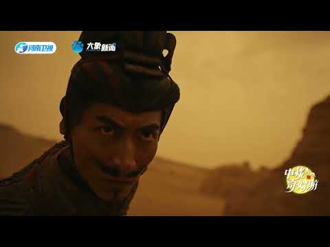 Dance: The Legend of Qin  | 2024中秋奇妙游：舞蹈《秦时明月》