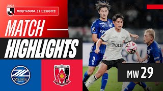 Last-Minute Heartstopper! | FC Machida Zelvia 2-2 Urawa Reds | 2024 J1 LEAGUE HIGHLIGHTS | MW 29