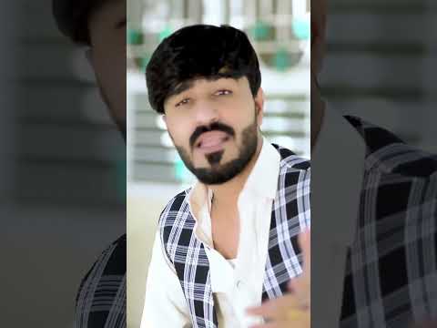 Ya kho Da Zhob Ye #nosherwanashna #pashtosongs #pashtomusic #nosherwanashnasongs #new #song