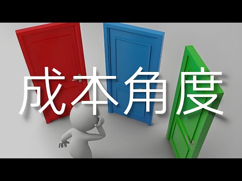 如何更接近成功 ｜uncle MaWho