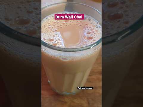 Trending Tea #tea #tealover #yummy #shorts #viral #video #satrangijeeman #shortsvideo #food #recipe