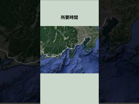 大阪から東京へ普通の電車で行くと何時間かかるの?