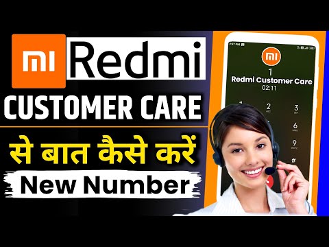 redmi customer care se kaise baat kare | redmi customer care number | redmi customer care