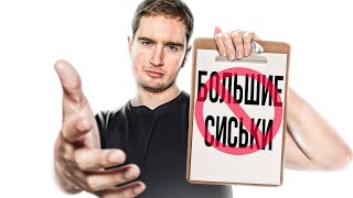 СПОРИМ, твоя п🍩рно зависимость исчезнет?